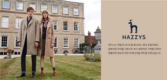구본걸의 LF 헤지스, 태국서 철수…글로벌 전략 전면 수정