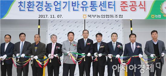 보성군, ‘친환경쌀 가공·유통센터’준공