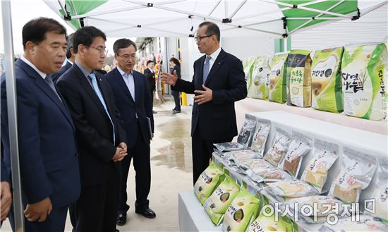 보성군, ‘친환경쌀 가공·유통센터’준공
