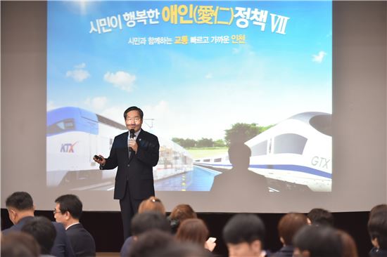 '교통 주권' 정책을 발표하는 유정복 인천시장.［이미지출처=인천시］