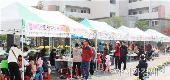국화향 음식냄새 가득한 국민임대아파트