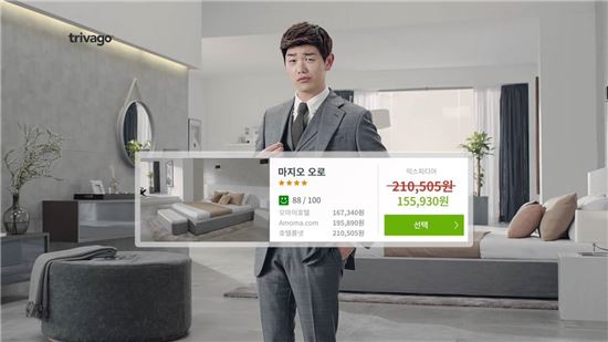 [뉴욕증시 핫앤쿨] 전세계 호텔 예약 '트리바고' 투자의견 상향 