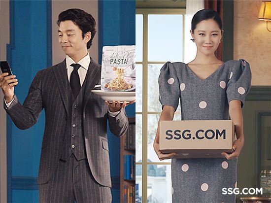 SSG닷컴, 대한민국 데이터 품질대상 장관상 수상