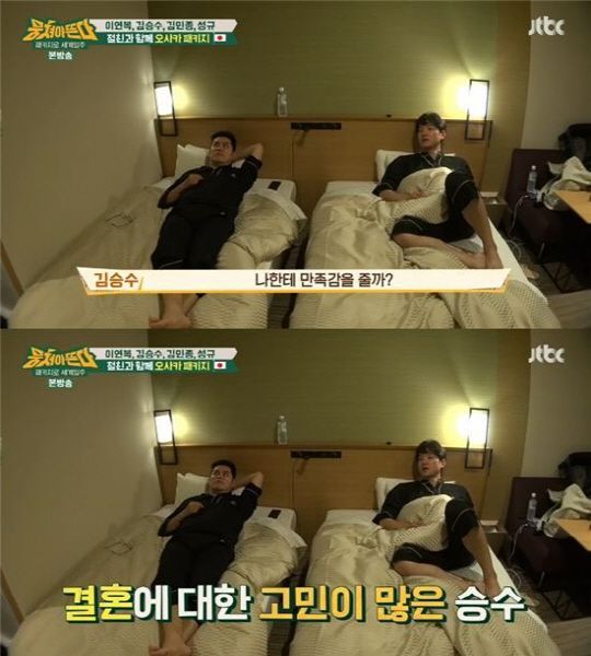 ‘뭉쳐야 뜬다’ 김승수 결혼 고민에 김용만 “결혼, 무조건 하되 기도 많이해라”