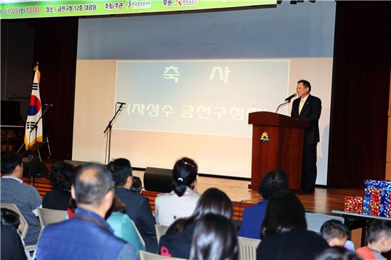 전국 입양가족 ‘한마음 대동제’ 금천구서 열려