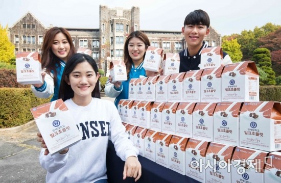 연세대학교 밀크초콜릿 우유. 사진=아시아경제DB