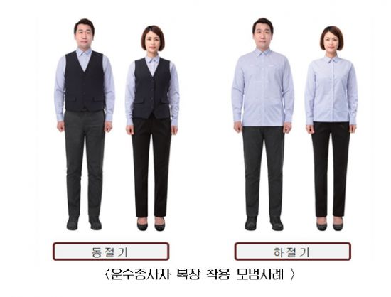 ‘근무복’ 입는 서울 택시기사들…13일부터 착용