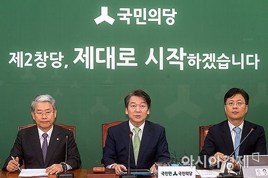 [포토] 발언하는 안철수 대표