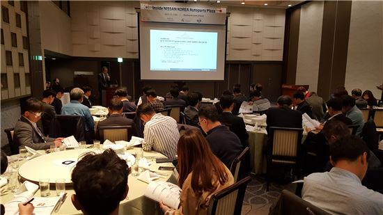 르노삼성은 7~8일 일본 도쿄에 위치한 닛산 테크니컬 센터에서 부품 협력업체들의 수출 판로 확대를 위한 '인사이드 닛산 전시 상담회'를 개최한다.

