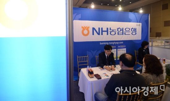 [포토]2017 서민금융 & 취업박람회