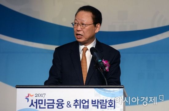 [포토]축사하는 최흥식 금융감독원장