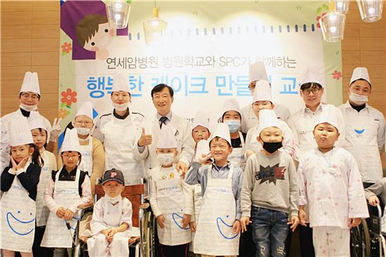 SPC그룹, 소아암 어린이와 ‘행복한 케이크 교실’ 열어 