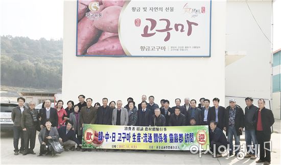 영암군, 동아시아 고구마 친선협회 초청 농촌체험행사 개최