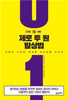 [신간안내] 이방인의 성 外