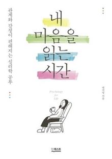[신간안내] 이방인의 성 外