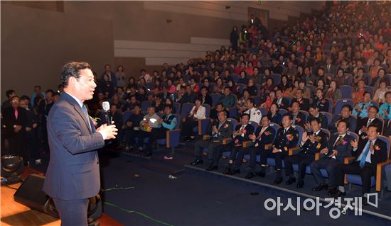 윤장현 광주시장, TBN 광주교통방송 개국 20주년 기념 교통문화 대축전 참석