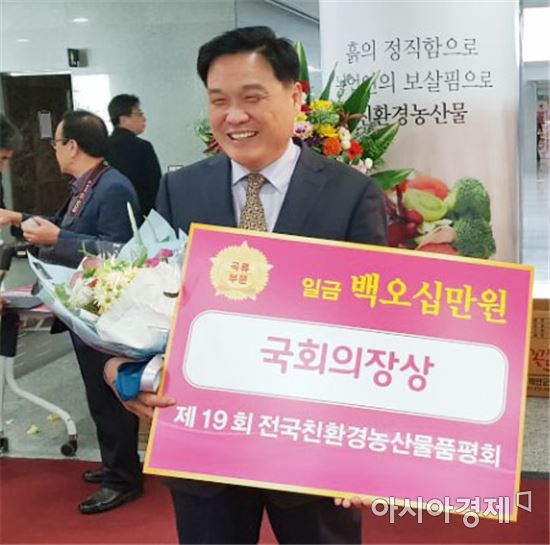 곡성 백세미 국회의장상 수상, 전남쌀 전국 최고 인정 