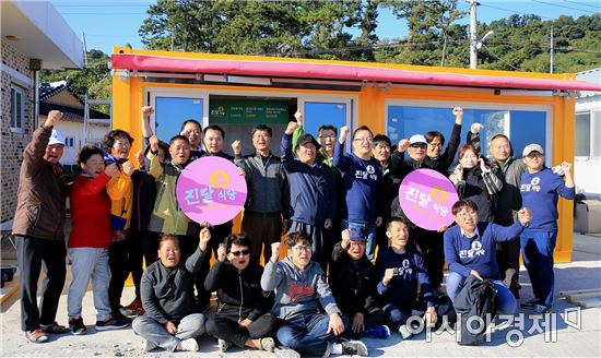 섬마을 식당 1호 영광군 낙월도‘진달來 식당’ 운영 