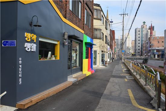 도봉구 방학천 유흥업소 밀집지역 ‘한글문화거리’로 재탄생