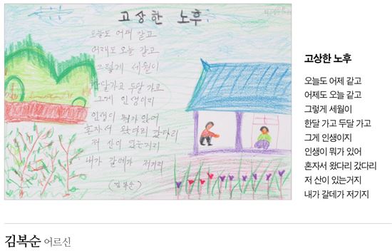 인생2막 시작 작품 