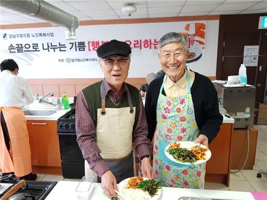 어르신 꿈과 보람 찾아주는 강남구 노인특화사업 활기 