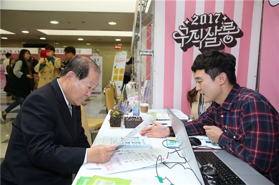 [포토]마포구 청년 취업 페스티벌 열어  