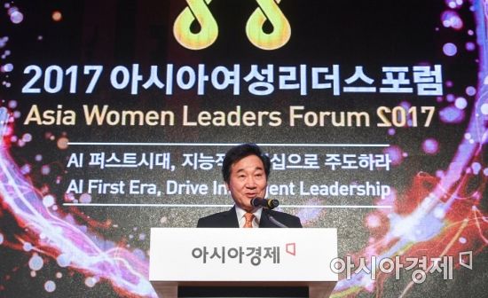 [2017여성포럼]'AI 퍼스트' 시대, 유리천장을 깨기 '가속패달' 
