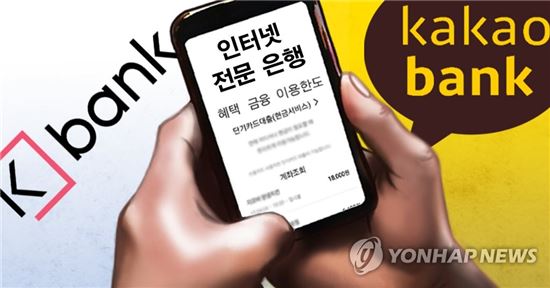 (사진제공:연합뉴스)