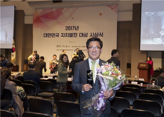 광진구의회 김창현 의장, 대한민국 자치발전 대상 수상