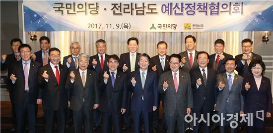 국민의당-전라남도 예산정책협의회가 9일 오전 서울 영등포구 여의도 켄싱턴호텔에서 열린 가운데 이재영 전라남도지사 권한대행, 국민의당 안철수 대표, 국미의당 박지원 전대표 등 내빈들이 기념촬영을 하고 있다. (앞줄 왼쪽부터) 김정섭 전남 건설도시국장, 우기종 전남 정무부지사, 국민의당 김동철 원내대표, 이재영 전남지사 권한대행, 국민의당 안철수 대표, 박지원 전 대표, 박준영, 정인화, 최도자 의원. (뒷줄 왼쪽부터) 서은수 전남 농림축산식품국장, 문동식 전남 동부지역본부장, 서기원 전남 광양만권행정개발본부장, 문금주 전남 기획조정실장, 국민의당 주승용, 윤영일, 손금주, 김경진 의원, 임채영 전남 경제과학국장.사진제공=전남도