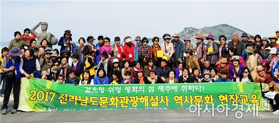 전남도문화관광해설사협회, 제주에서 '1000년 전라도’알리기