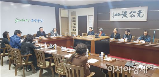 곡성군, 주민참여예산위원회 개최