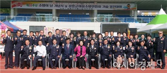 장흥군의용소방대연합회, 소방기술경연대회로 화합 한마당