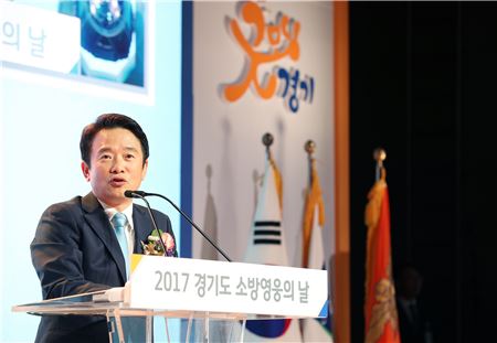 남경필 경기도지사가 소방영웅의 날 행사에 참석해 인사말을 하고 있다.