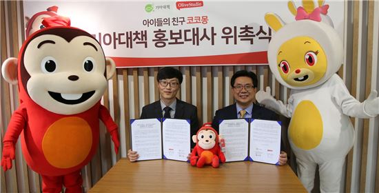 지난 9일 서울 강서구 기아대책 본부에서 최경민 올리브스튜디오 대표(왼쪽)와 유원식 기아대책기구 회장이 기념사진을 촬영하고 있다.