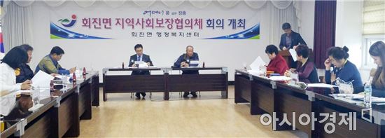 장흥군 회진면, 지역사회보장협의체 회의 개최