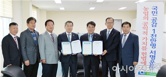 전남농협, 농업가치 헌법 반영 1천만 명 서명 운동 가두캠페인