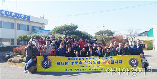 보성군 복내면에‘서울 천호1동’자매단체 방문