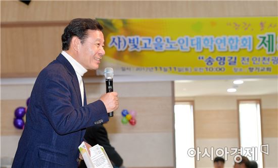 윤장현 광주시장, (사)빛고을노인대학연합회 어르신한마당축제 참석