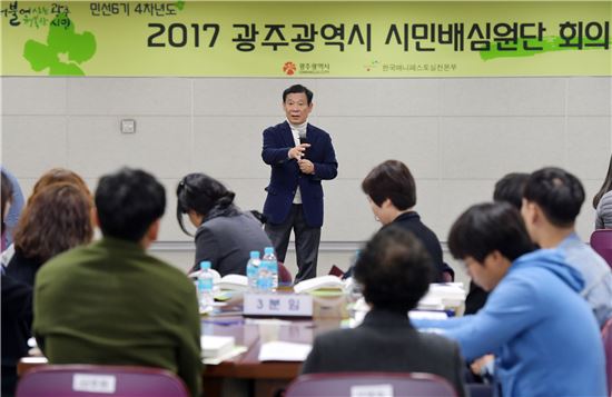 윤장현 광주시장, 공약평가 시민배심원단 위촉장 수여