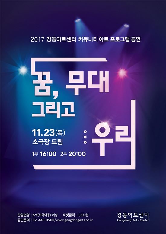포스터 