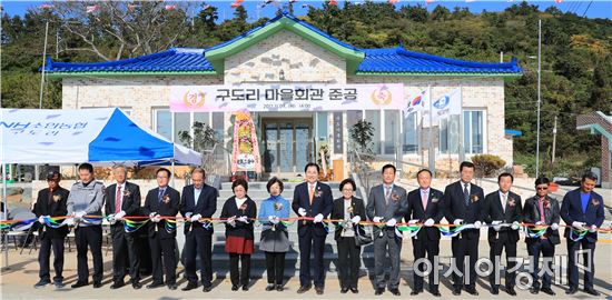 소안면 구도리 마을회관 준공식