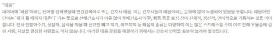 '전국 간호사 처우개선 청원' / 사진=청와대 '국민청원 및 제안' 게시물 캡쳐