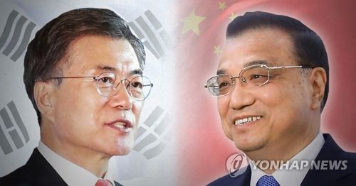 문재인 대통령과 리커창 중국 총리. 사진=연합뉴스