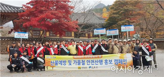 영암군 2017년 왕인대학 추계 현장학습 실시
