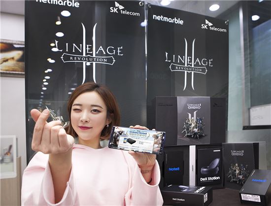 SK텔레콤, 갤노트8 '리니지2 레볼루션' 한정판 출시