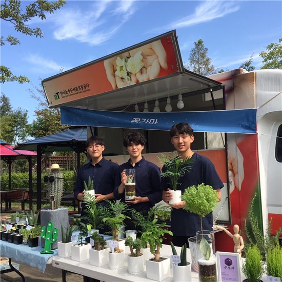 ‘플라워트럭’을 운영 중인 청년들이 기념촬영에 임하고 있다. 