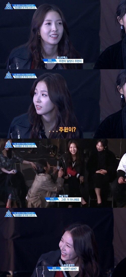보아·주원 결별설…과거 예능보니 “내꺼”
