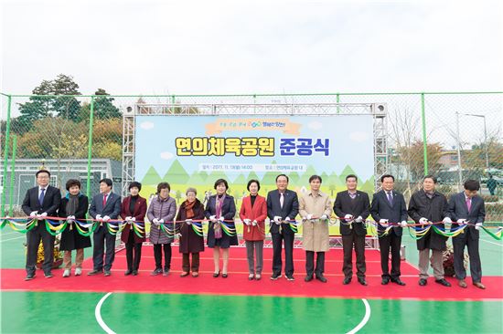 김수영 양천구청장(오른쪽에서 7번째)이 연의체육공원 준공 테이프커팅을 하고 있다.
