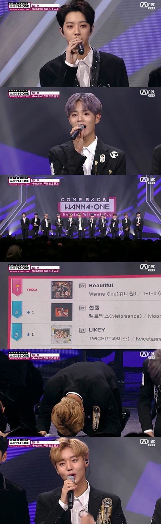 ‘워너원 컴백쇼’ 워너원 Beautiful 1위 달성에 큰절…“큰 사랑에 감사”